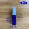 Botella de spray azul de 30 ml, 50 ml y 100 ml, para maquillaje, perfume, botella de plástico PET, azul, resistente a la luz, pequeña regadera.
