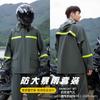 Capa de Chuva Personalizada para Motocicleta Duas Peças Masculina Capa de Chuva para Veículo Elétrico Conjunto de Capa de Chuva e Calça de Chuva de Duas Peças para Entregador