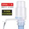 Bebedouro para Água Engarrafada, Bomba Manual de Água para Água Mineral, Dispensador de Água Pura, Bomba Automática Doméstica de Água