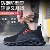 Zapatos de Protección Laboral para Hombre, Zapatos de Seguridad Anti-Golpes y Anti-Perforación, Modernos y Cómodos con Punta de Acero, Tejido Fly, Construcción Ligera, Zapatos de Protección para Obra, Transfronterizo