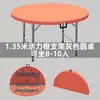 Mesa Redonda Simples Dobrável para Uso Doméstico, Mesa Redonda Grande de Plástico, Mesa Dobrável para Barracas de Comida ao Ar Livre, Mesa e Cadeiras para 10 Pessoas