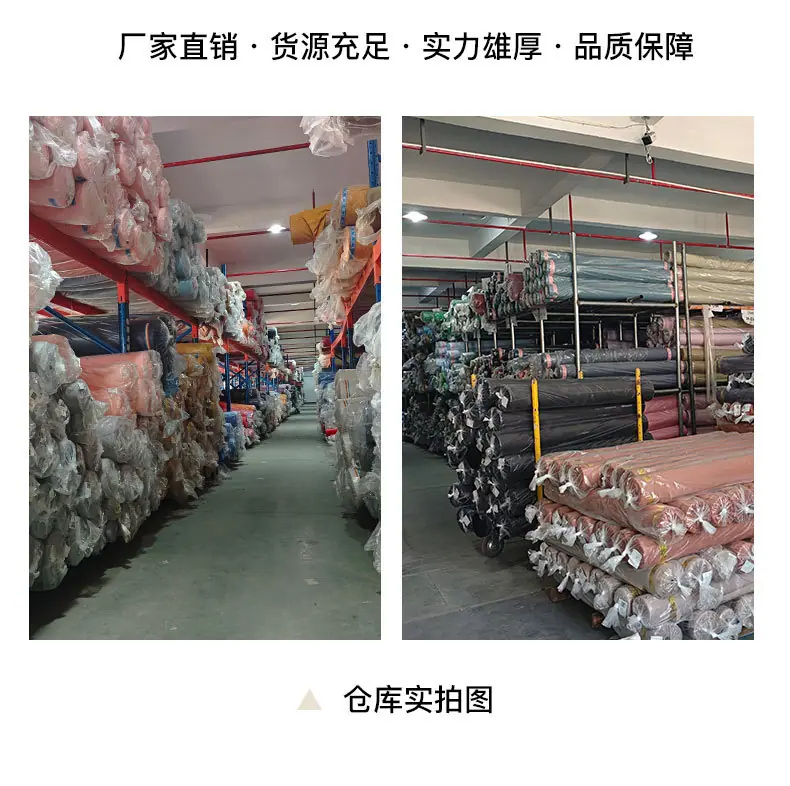 216弹力纱卡-定制_12.jpg