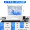 Monitor de Computadora sin Bordes de 24 pulgadas E-Sports 180Hz Alta Definición LCD LED Pantalla Curva Pantalla de Computadora 2K