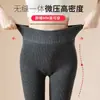 Leggings de Rayas Verticales para Otoño e Invierno, Forrados de Felpa y Engrosados, Cachemir Acanalado, Ceñidores de Cintura Alta, Cálidos y Adecuados para Ropa Exterior, Venta al por Mayor