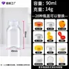 Botellas personalizadas de suplementos para la salud con tapas transparentes selladas, Botellas de plástico PET de grado alimenticio, Empaques de caramelos para tabletas, Botellas vacías para cápsulas
