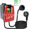 Interruptor Electromagnético Personalizado Enchufe Estándar Europeo Ip44 Cable de Extensión de Alimentación Interruptor de Tapa de Presión de Parada de Emergencia Cable de Conexión de Alimentación