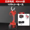 Tijeras de podar eléctricas Delixi tijeras eléctricas cuchillo tijeras rama árbol frutal tijeras recargables de litio especiales tijeras de jardinería