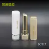 Material de embalaje de tubo de lápiz labial cuadrado personalizado, tubo vacío de lápiz labial hermético, embalaje cosmético de plástico de tubo de lápiz labial
