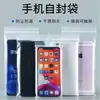 Bolsas de Plástico Transparentes Engrosadas, a Prueba de Polvo e Impermeables, Bolsas Desechables Auto-Sellables para Teléfonos Móviles, Bolsas Sellables que Permiten el Uso de la Pantalla Táctil