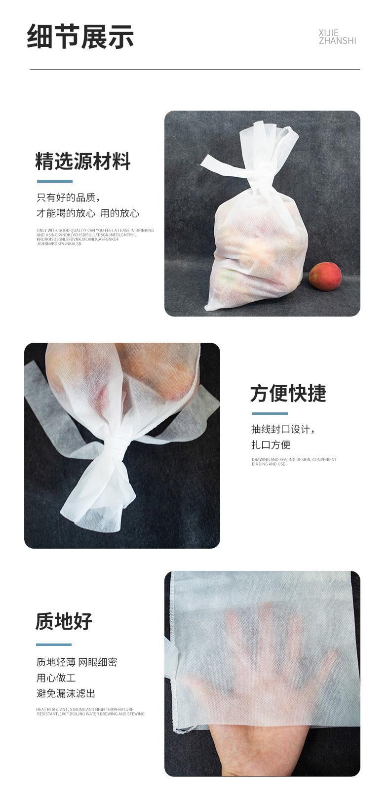 大号煎药袋_05.jpg