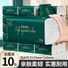 40 paquetes de papel de seda suave y agradable para la piel, papel higiénico doméstico, papel higiénico original, servilleta de pulpa de madera engrosada
