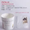 Bandeja de Papel Panna Tony de 3/4/5/6 pulgadas Molde para Panettone Resistente a Altas Temperaturas Desechable Taza para Pan de Navidad Molde para Cupcakes