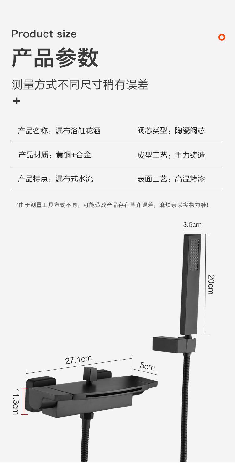 浴缸龙头_15.jpg