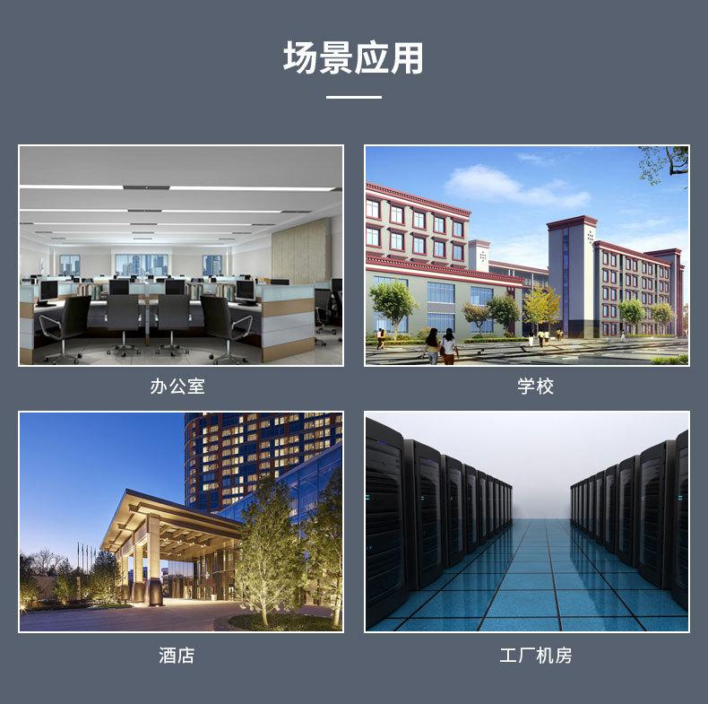 24档理线架_08.jpg