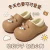 Pantufas Fofas para Mulheres, Impermeáveis, Podem ser Usadas ao Ar Livre, Novo Estilo Outono/Inverno 2026, Pelúcia Fofa, Solado Grosso, Antiderrapante, Pantufas de Algodão, Atacado do Fabricante