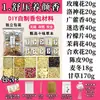 Matérias-Primas Cruas Artesanais para Sachês, Fragrâncias e Aromaterapia, Especificamente Projetadas para o Cuidado e Crescimento de Crianças e Adolescentes