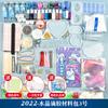 Kit de materiales para manualidades con pegamento de cristal: incluye pegamento de resina AB, molde de silicona para hacer garras de gato y un elemento de cielo estrellado.