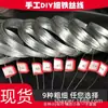 Alambre de Hierro Galvanizado Alambre para Atar DIY Alambre de Atado para Obra Alambre de Hierro Doméstico Hecho a Mano Alambre de Plomo Alambre para Joyería Tejida Fabricante Suministro