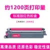 Adequado para Cartucho de Toner em Pó Deli Cp2600Dn Tk26 Cartucho de Toner Colorido Máquina All-In-One Cartucho de Tinta Dr26Kcmy Unidade de Cilindro