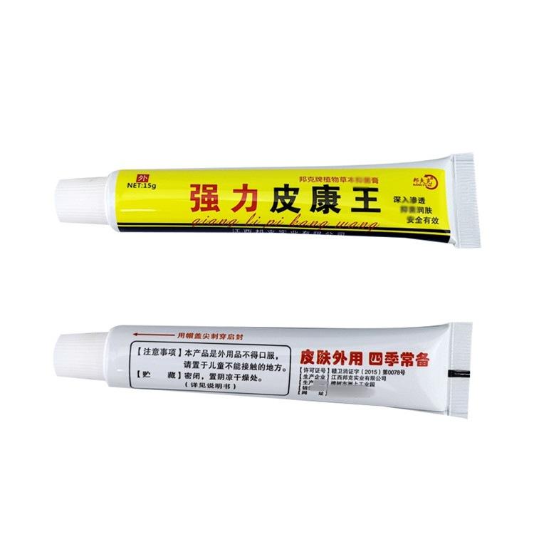 邦夫克强力皮康王4_副本