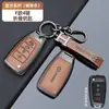 Adequado para Bolsa de Chaveiro de Carro com Fivela para Beijing Hyundai Lingdong Langdong Mingtu Rina Ix25 Yuedong Ix35 Tucson