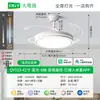 Lámpara Ventilador de Techo Moderna Minimalista para Comedor y Dormitorio Principal, Lámpara Ventilador de Techo para Comedor de Ahorro de Energía de Frecuencia Variable Silenciosa Integrada 696L