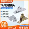 Accesorios de junta de resorte de gas Cabeza de acero inoxidable Cabeza de bola de hierro Junta de forma especial Junta de resorte de gas igual