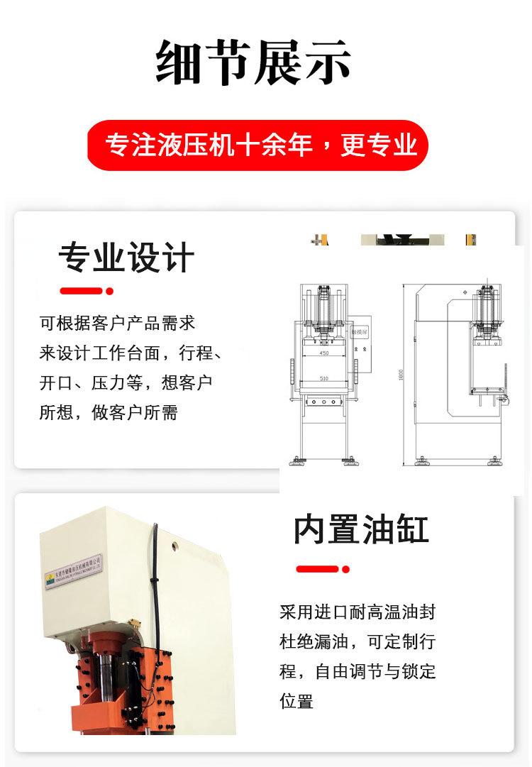 信隆30吨详情_03