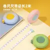 Cinta métrica de cuero Deli Tt102 Regla suave para el hogar para medir Medidas Mini cinta métrica de cuero para medir Ropa Regla de cintura