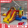 Fábrica de Origen Castillo Inflable Grande para Exteriores Dropshipping Castillo Travieso Parque Infantil Puesto Trampolín Inflable