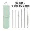 Set portátil de limpiadores de oídos en stock para uso doméstico, juego de herramientas de limpieza de oídos de resorte espiral de seis piezas, set de seis piezas de limpiadores de oídos