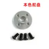 Cuerno de Servo Metálico 25T Disco Redondo Pequeño Estándar para Servo MG995 MG996R Cuerno de Servo Metálico Agujeros para Tornillo M2 M3