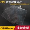Letrero de Tarjeta de Plástico Etiqueta Precio Tarjeta de Membresía Tarjeta Colgante para Ropa Etiqueta Publicitaria PVC Transparente Película Suave Tarjeta Colgante