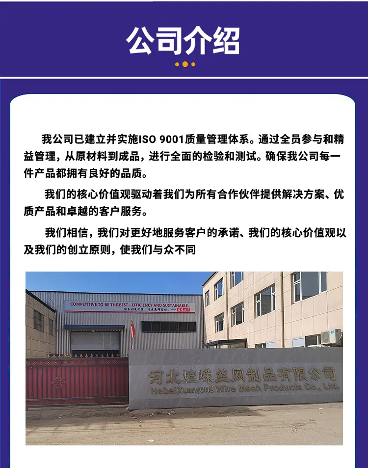 环形防护网_09.jpg