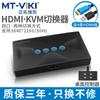 Conmutador KVM Maxwell moment 2 puertos 4 puertos 8 puertos hdmi HD 4K doble computadora teclado y mouse compartidos Compartidor