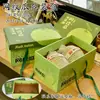 Caja de Regalo de Helado de Melón Miel de 2 Piezas Caja de Embalaje Caja de Regalo de Fruta Cantalupo Caja Vacía