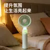 Ventilador de Escritorio Portátil de Mano Simple Ventilador Recargable por USB con Luz Nocturna y Gancho para Colgar Ventilador Pequeño