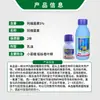Pesticida Emulsión Nopxin Jiaiweiding 5% Abamectina para Arroz para Controlar el Salta Hojas del Arroz y el Gusano Cogollero de la Col