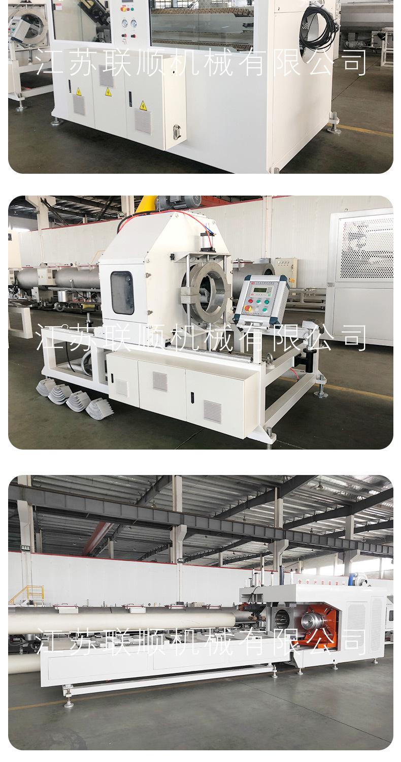 联顺详情页1111_05