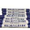 Membrana Impermeable de Polímero PVC Tipo Expuesto 1.2mm Material Impermeable para Baño y Sótano