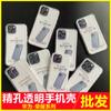 Para Huawei glory Play6T capa de telefone transparente space X9 V40 capa protetora glory Magic4/3 Pro