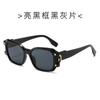 Gafas de Sol Metálicas Transfronterizas Europeas y Americanas Estilo Remache para Hombres y Mujeres, Gafas de Sol Anti-UV de Alta Gama, Modernas
