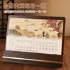Calendario de Escritorio de Madera Estilo Chino Calendario con Ilustraciones Exquisitas Adorno de Escritorio Regalo para Empresas Calendario de Escritorio Personalizado