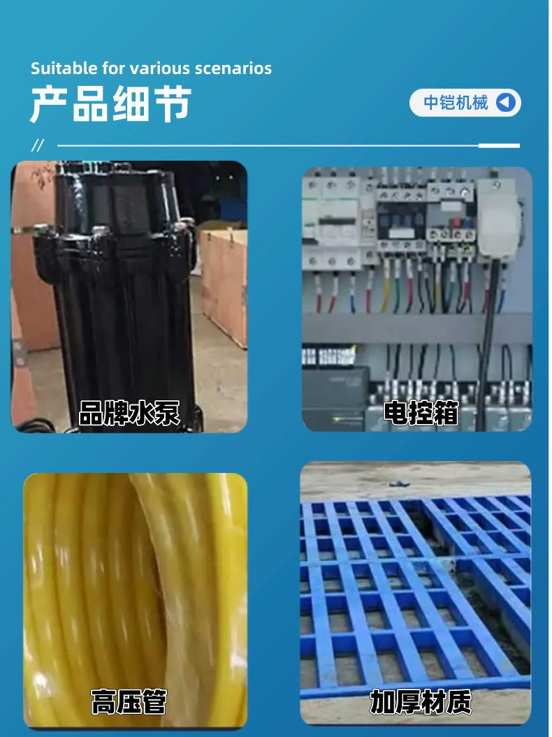 洗轮机详情页  (4).jpg