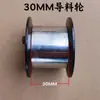 Motor de Disco de Alimentación de Material de Máquina Automática, Disco de Recolección de Material, Disco de Descarga de Terminales Estampados, Soporte de Disco, Bloque de Parada, Resorte de Sujeción, Placa de Presión