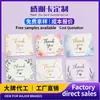 Tarjetas de Agradecimiento Personalizadas, Impresión de Tarjetas de Visita de Agradecimiento, Tarjetas Plegables, Tarjetas de Felicitación, Tarjetas Postventa, Tarjetas Pequeñas, Impresión a Doble Cara