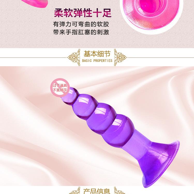 后庭肛塞套装_16.jpg