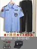 Uniforme de Seguridad de Secado Rápido de Seda de Hielo de Verano de Manga Corta Delgado Transpirable Uniforme de Guardia de Seguridad de Hotel Set