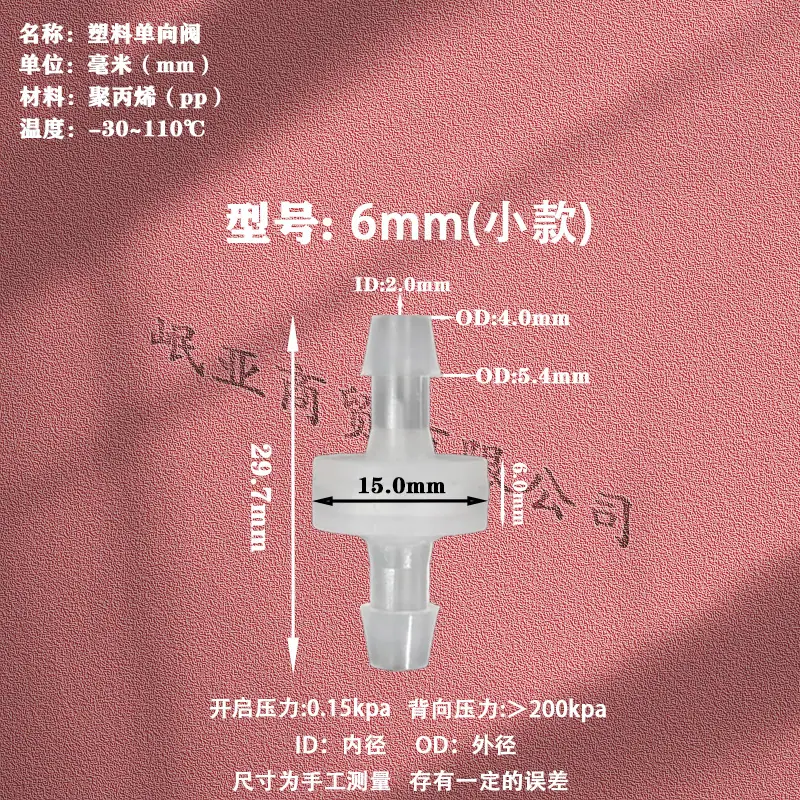 粉色6单（小款）详情图 拷贝.jpg
