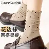 Calcetines de algodón puro para mujer, estilo nuevo de primavera y otoño, con bordes de volantes y lunares, calcetines sin costuras de tubo medio, calcetines de encaje versátiles y adelgazantes